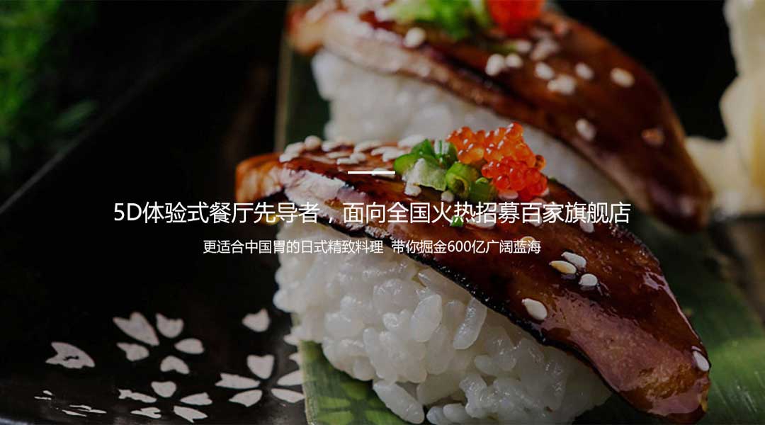 直营经验全部送