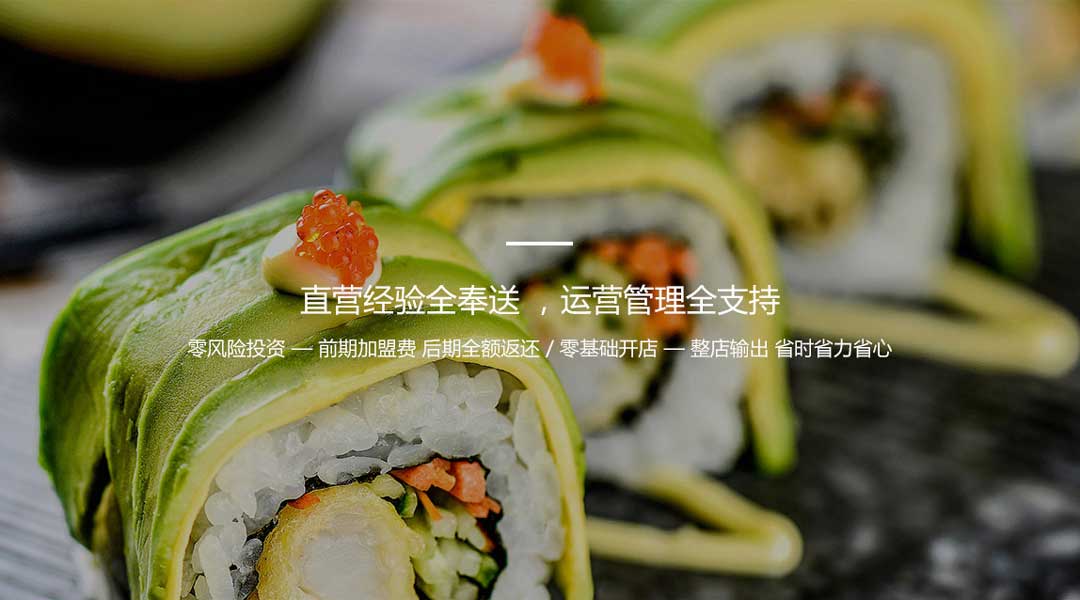 直营经验全部送